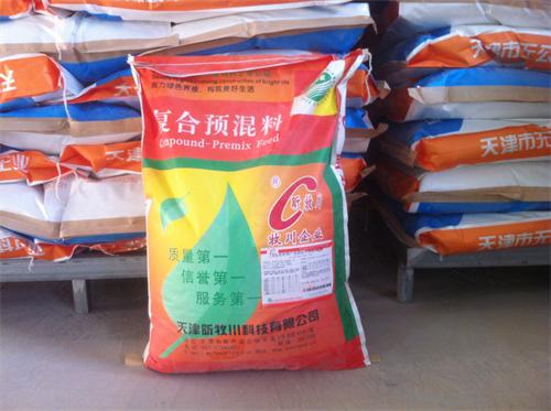 5%蛋雞育雛期復合預混合料